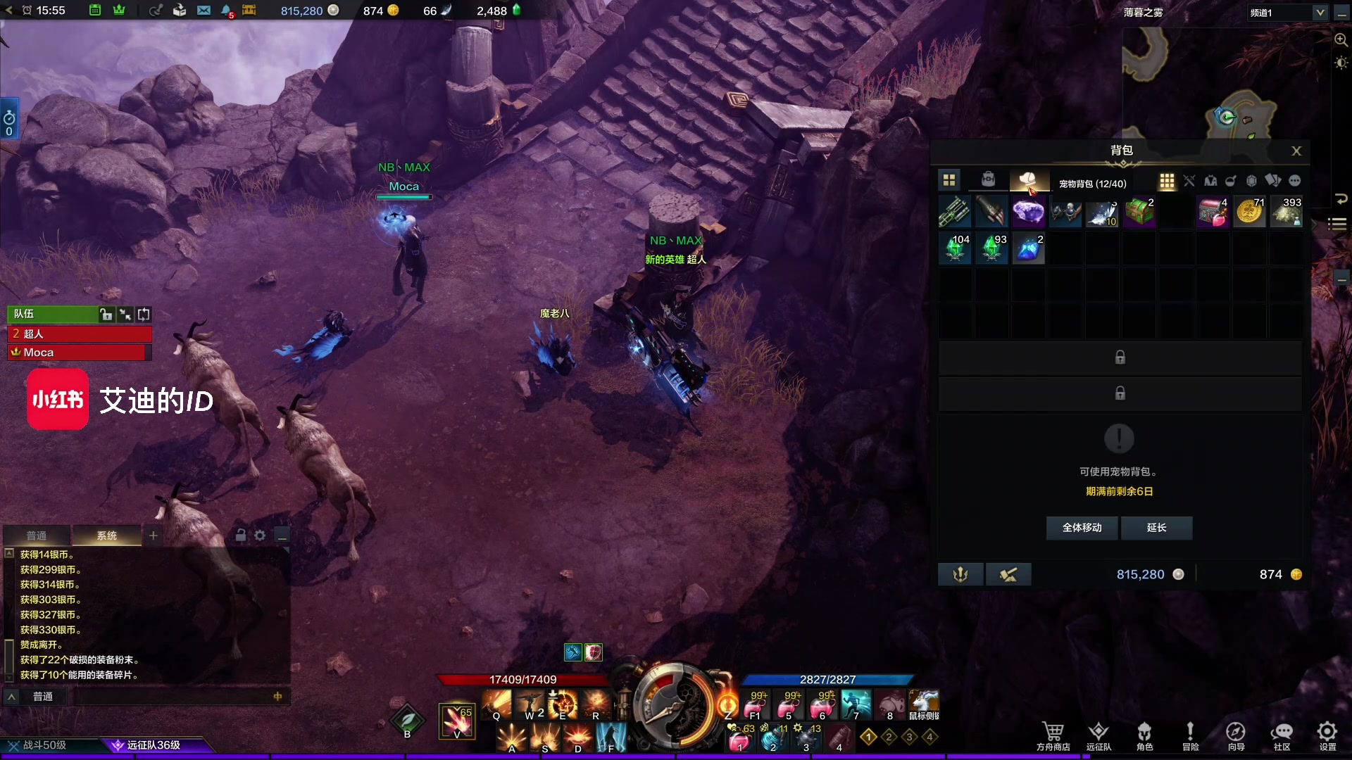 【2023-04-21 15点场】这个ID很流弊：在这狂混（ID