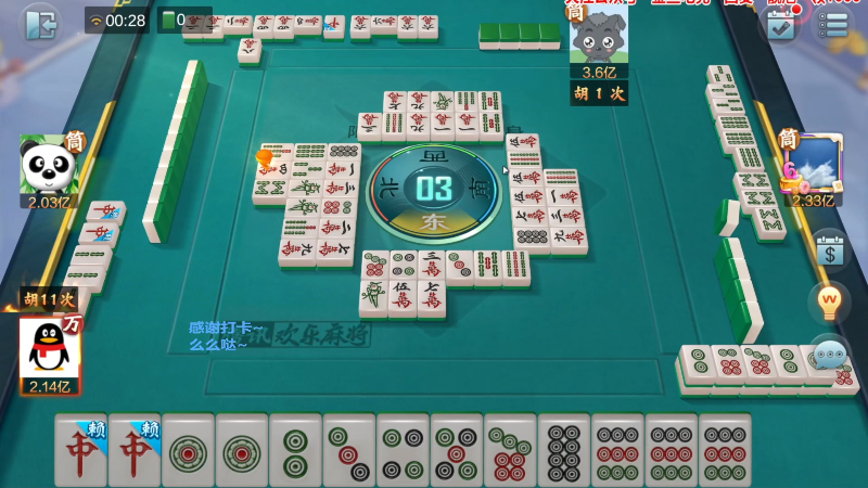 【欢乐麻将】靓旭的精彩时刻 20230421 07点场