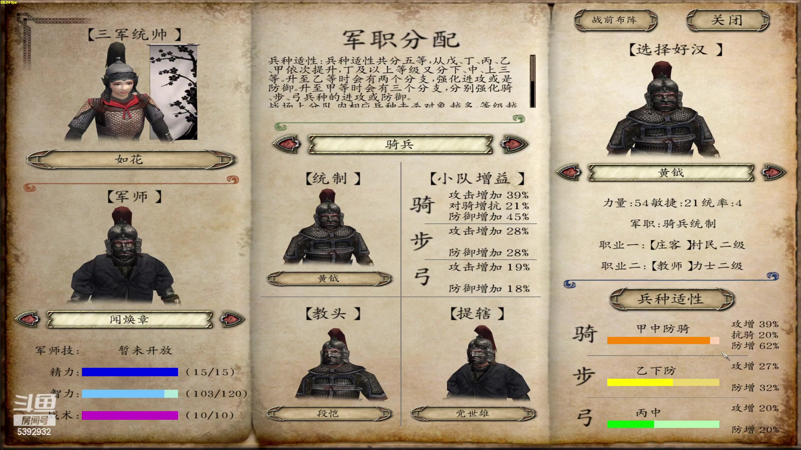 【2023-04-20 14点场】主播阿稳：满血复活.5392932