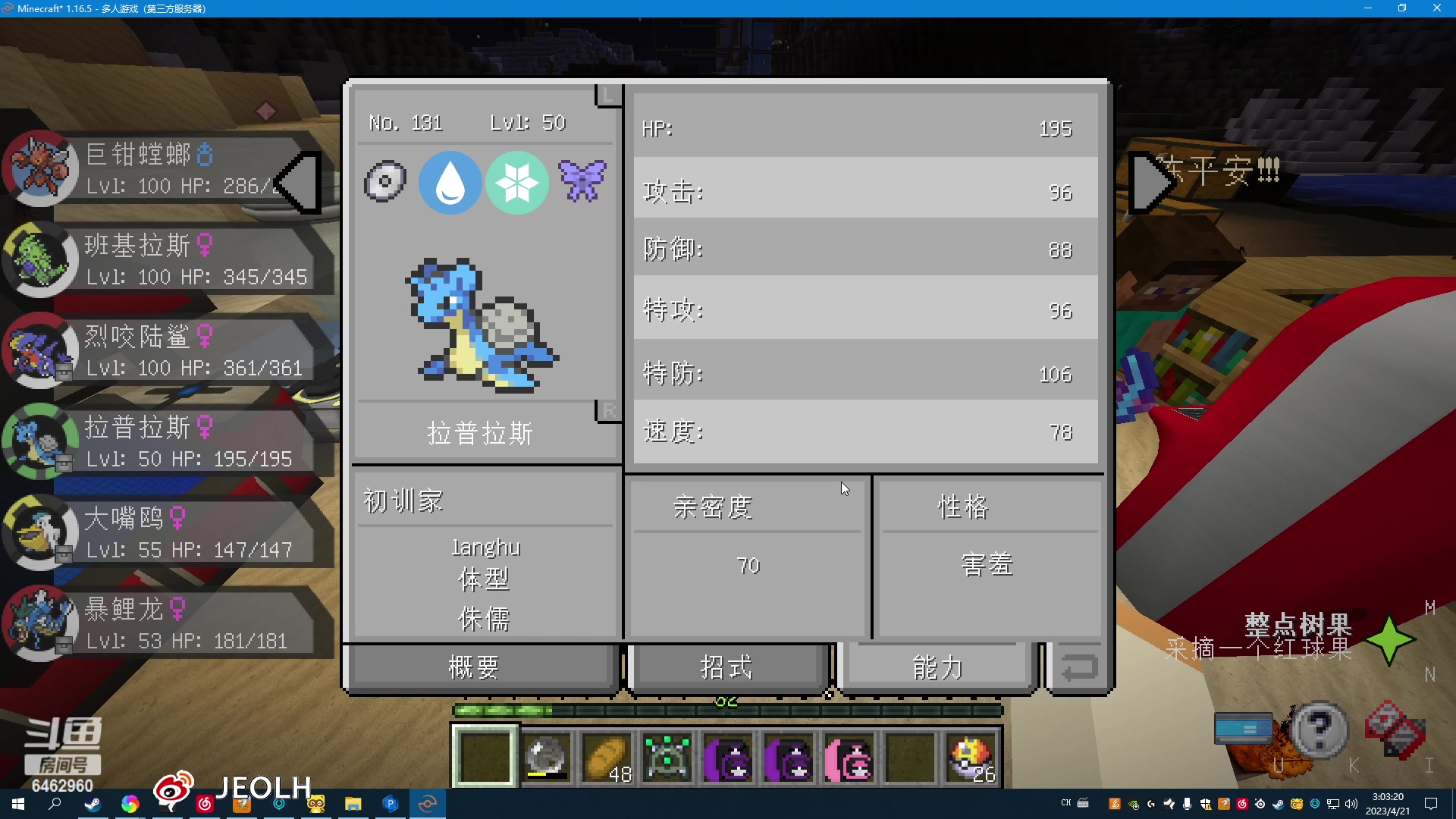 【2023-04-21 02点场】姜姜姜乐涵：我要当猛男！！ 6462960