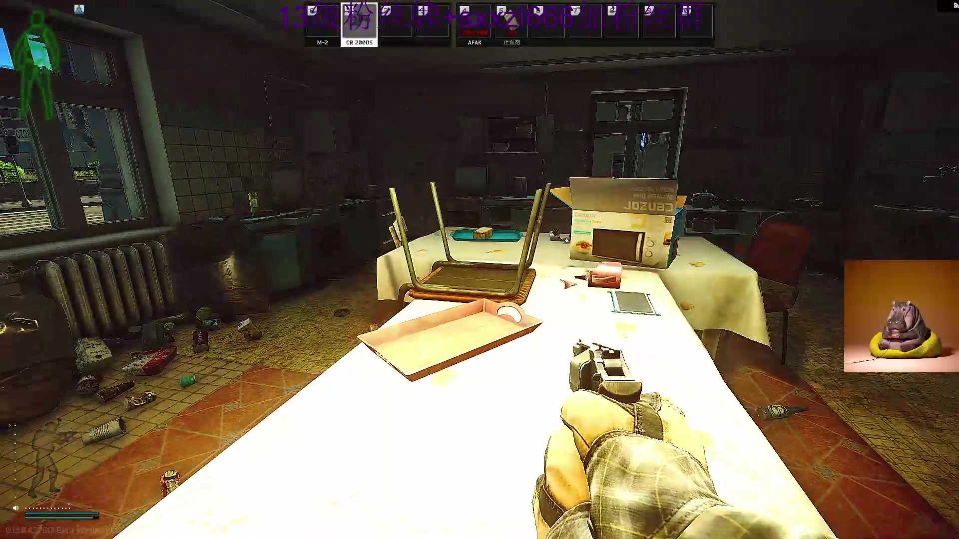 【2023-04-21 06点场】斯祥丶：年轻真好躺下就睡！