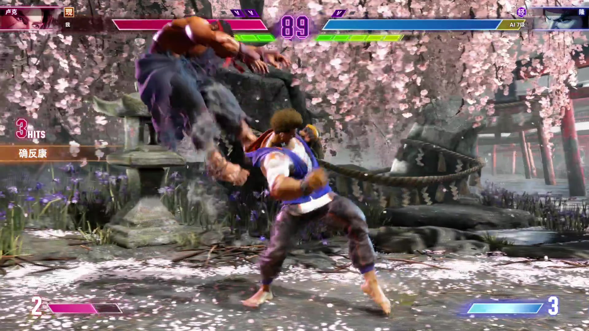 【2023-04-21 13点场】猫叔灬灬：【猫叔】街霸6新的试玩来啦，格斗捏~~~