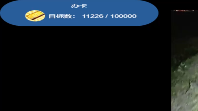 【2023-04-15 20点场】别问问就黑皮：宁波荒岛生存第二天