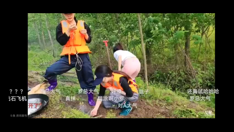 肖哥生火后让女主播烧火