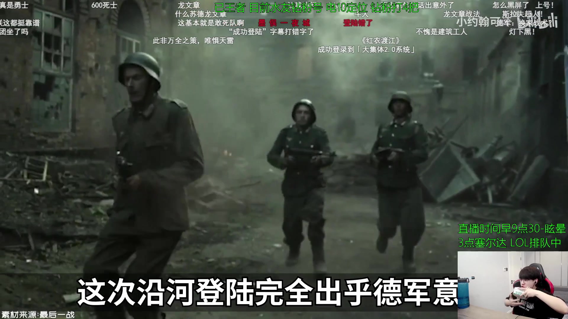 【2023-04-21 12点场】普朗东丷：【直播】今天输一把就少赢一把！