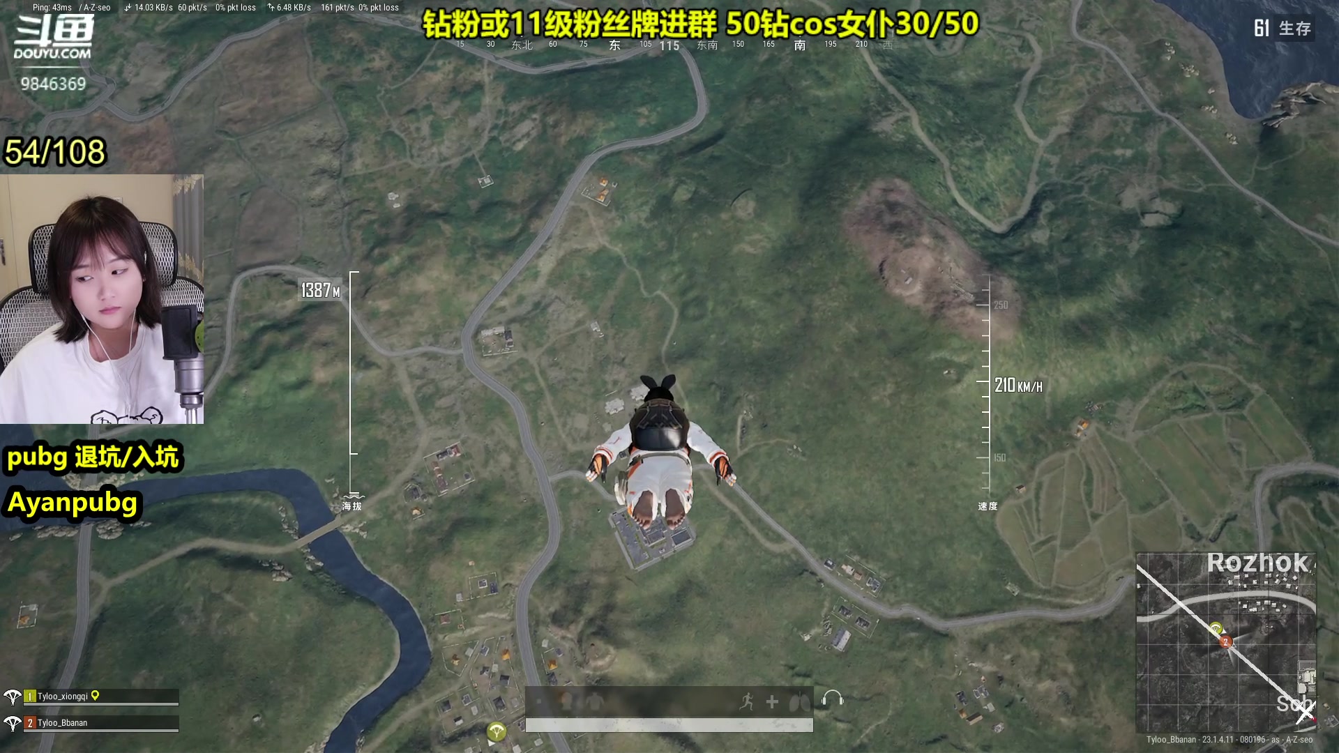 【2023-04-21 04点场】板板OwO：【呆猪】新人第一天直播
