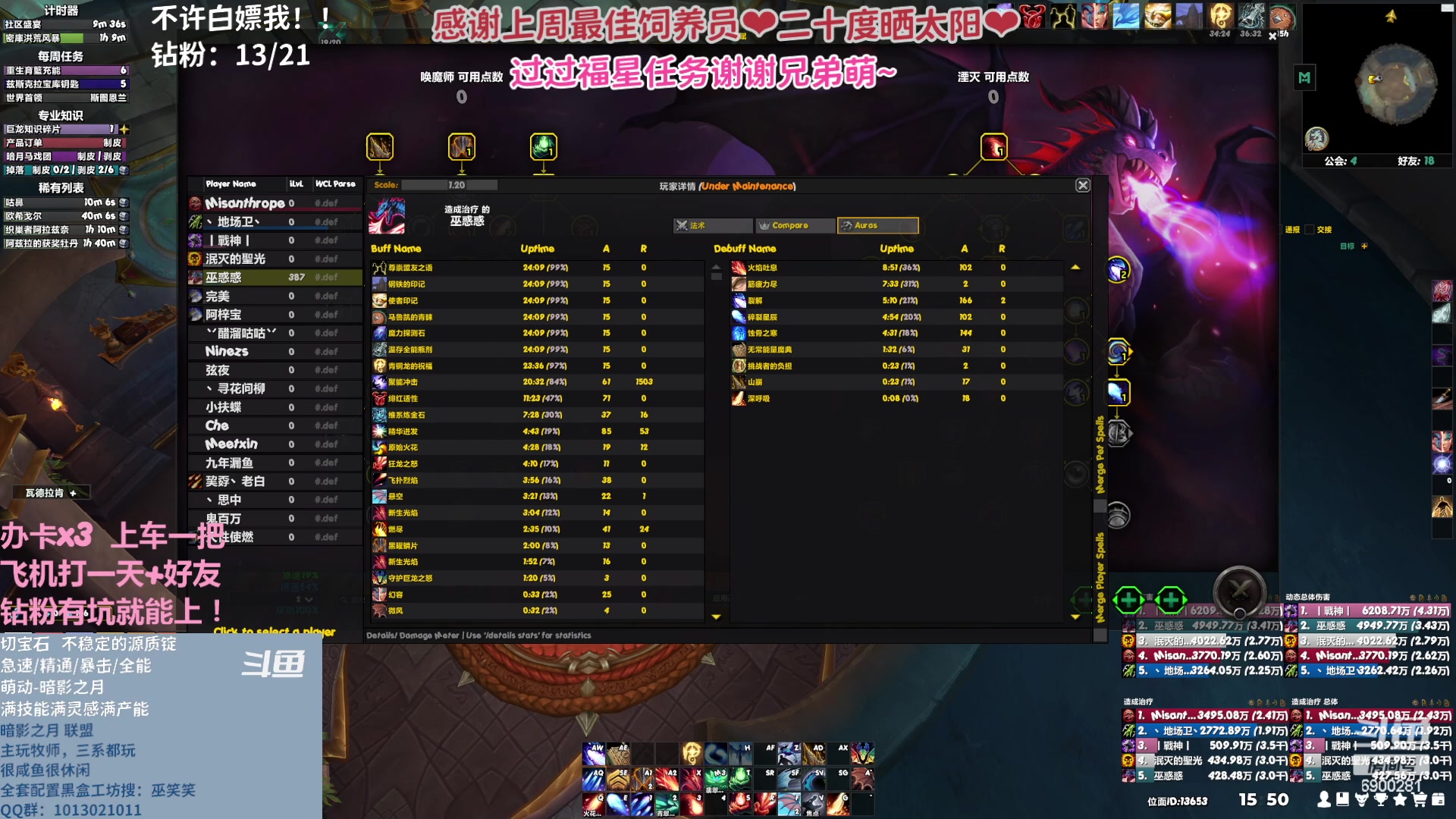 【2023-04-19 15点场】巫笑笑：wxx咸鱼大秘境