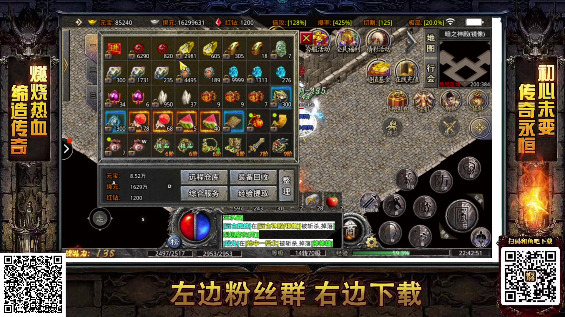 【2023-04-21 22点场】重庆辉輝：憧憬传媒独家冠名！