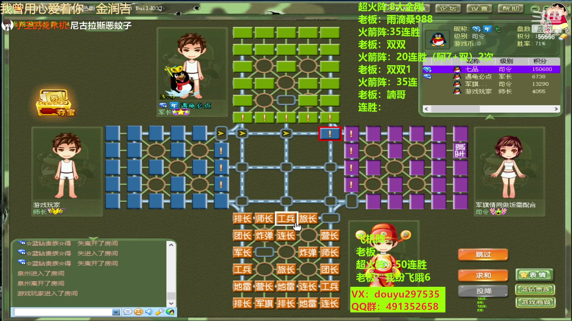 【2023-04-20 23点场】恶蚊子：稳住！！！ 55556