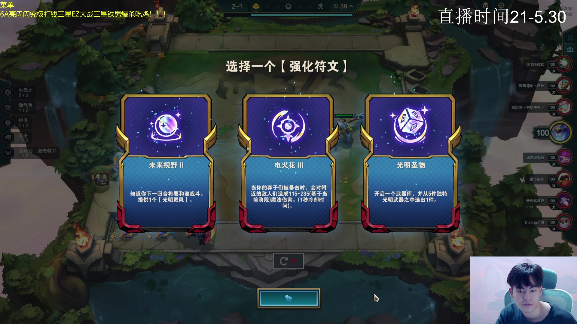【2023-04-20 23点场】景川川啊：只会赌8.5各种究极花活！！！