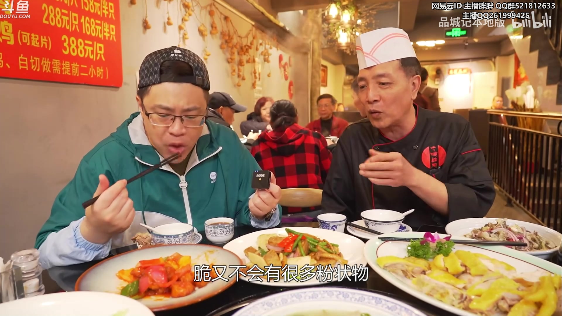 【2023-04-21 03点场】胖胖灬：胖胖OB： JD和BLG 亚运集训出发