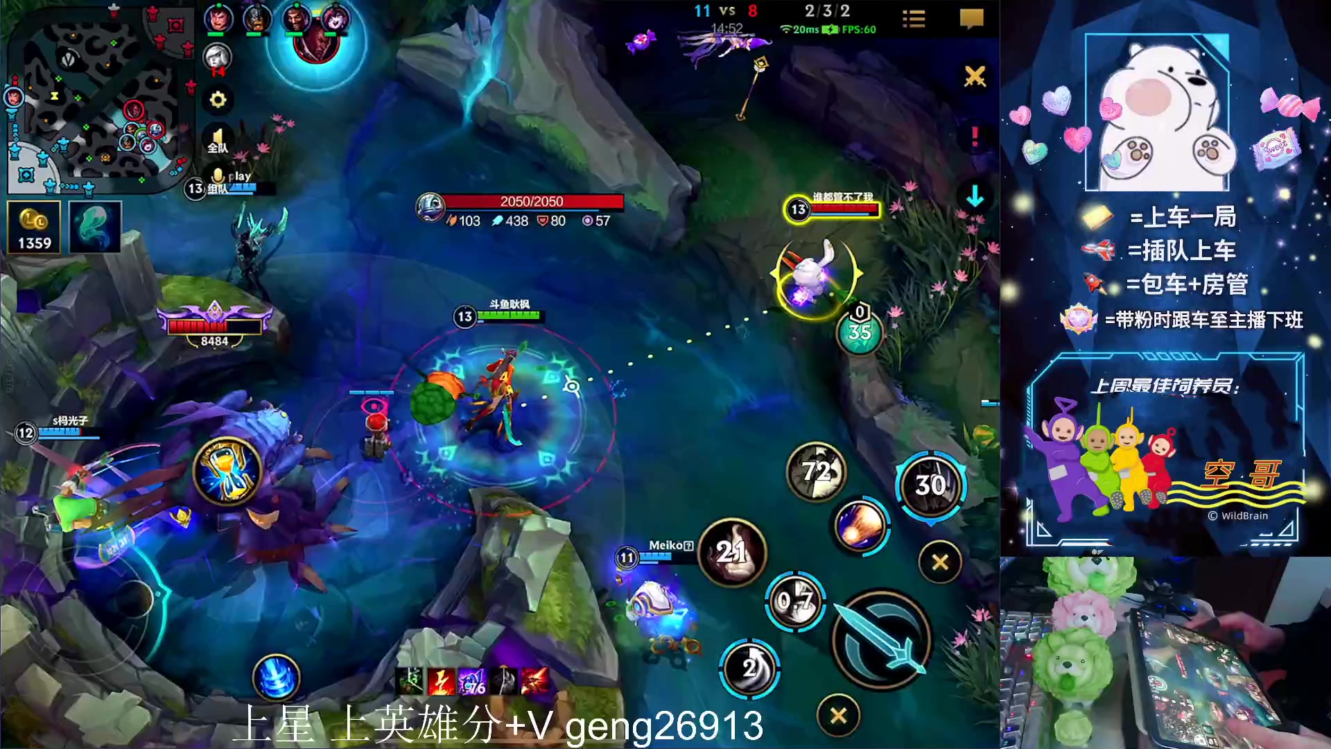 【2023-04-21 16点场】耿枫QUQ：冲国一 可帮打~~