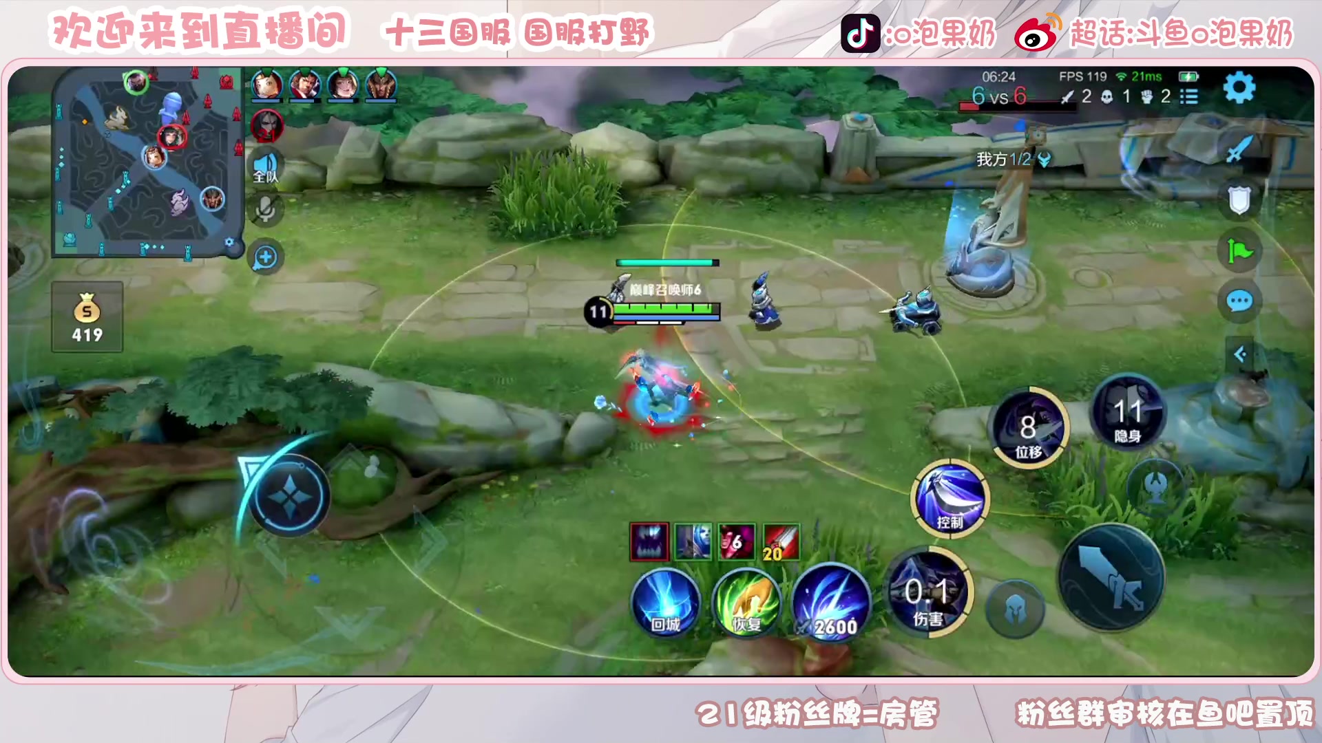 【2023-04-21 16点场】O泡果奶1111：兰陵王先上个2000分先