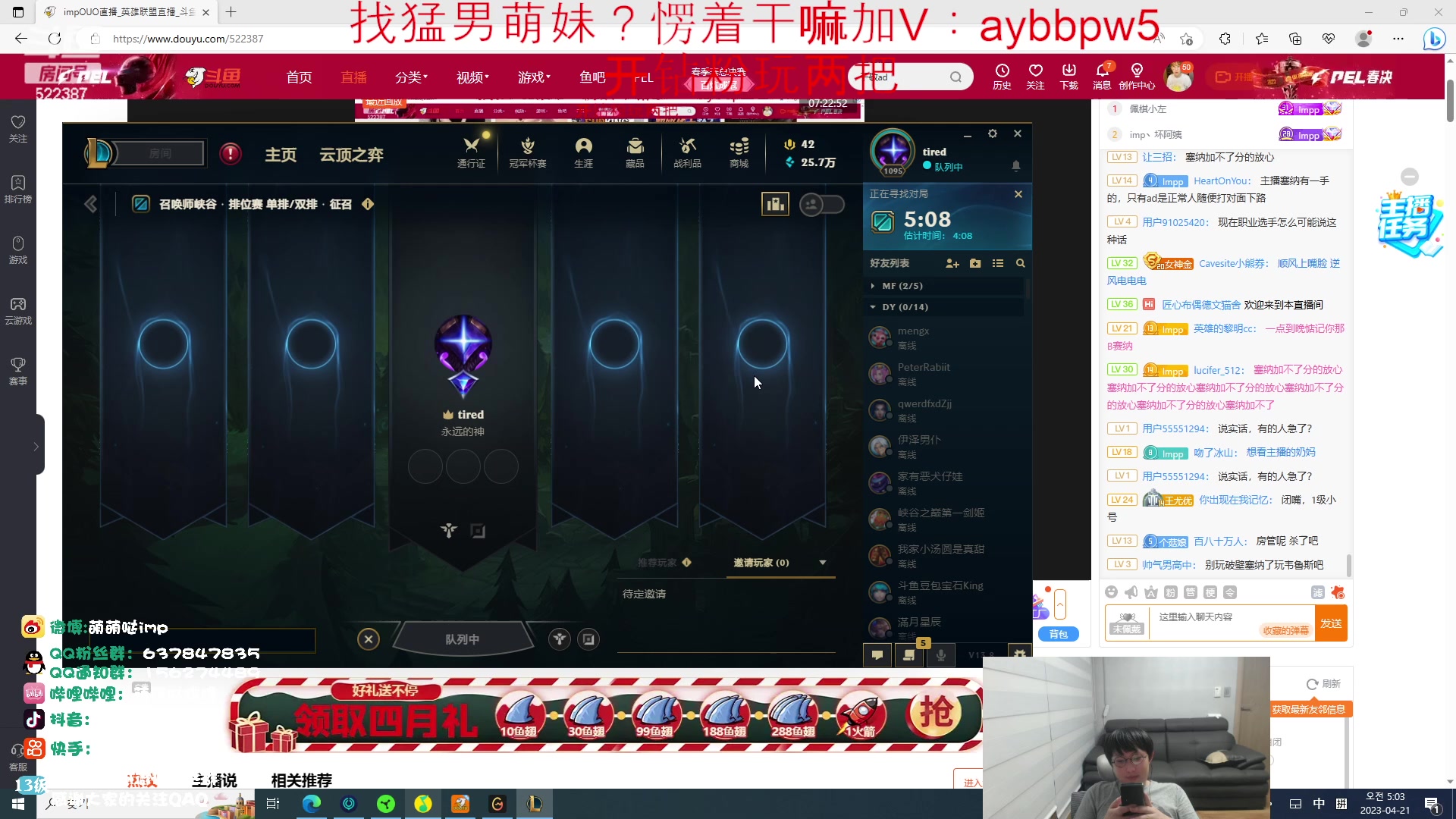 【2023-04-21 04点场】impOUO：维鲁斯塞纳狗