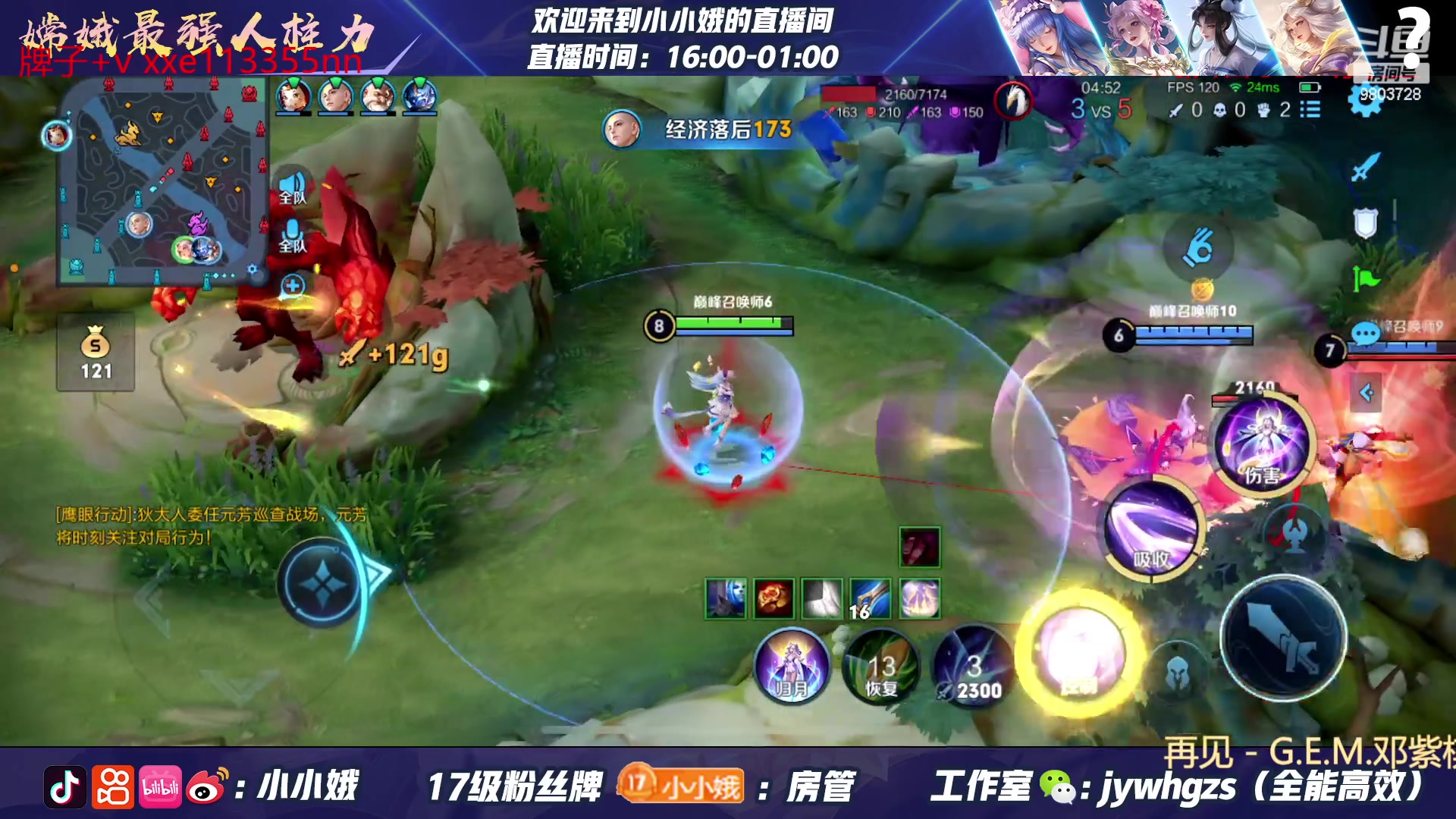 【2023-04-21 15点场】小小娥1：该开始我的表演了！