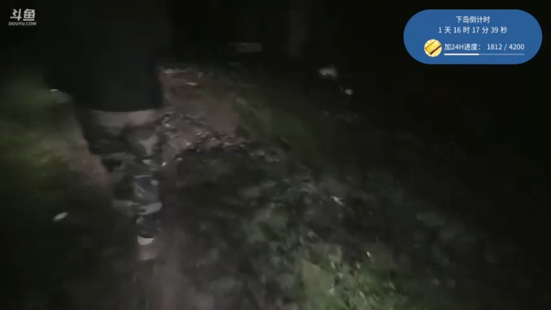 【2023-04-16 00点场】别问问就黑皮：宁波荒岛生存第二天