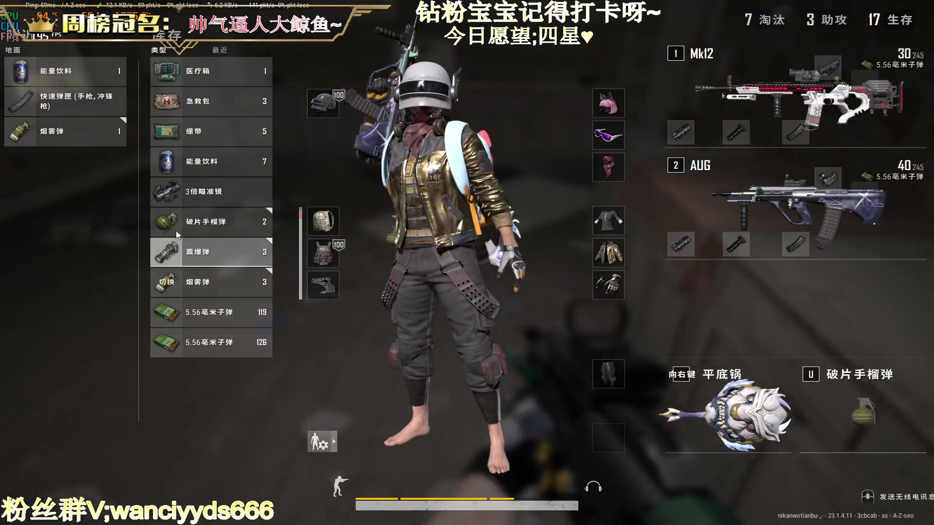 【2023-04-21 00点场】晚辞77：【晚辞】你长的好哇塞 可以认识你吗