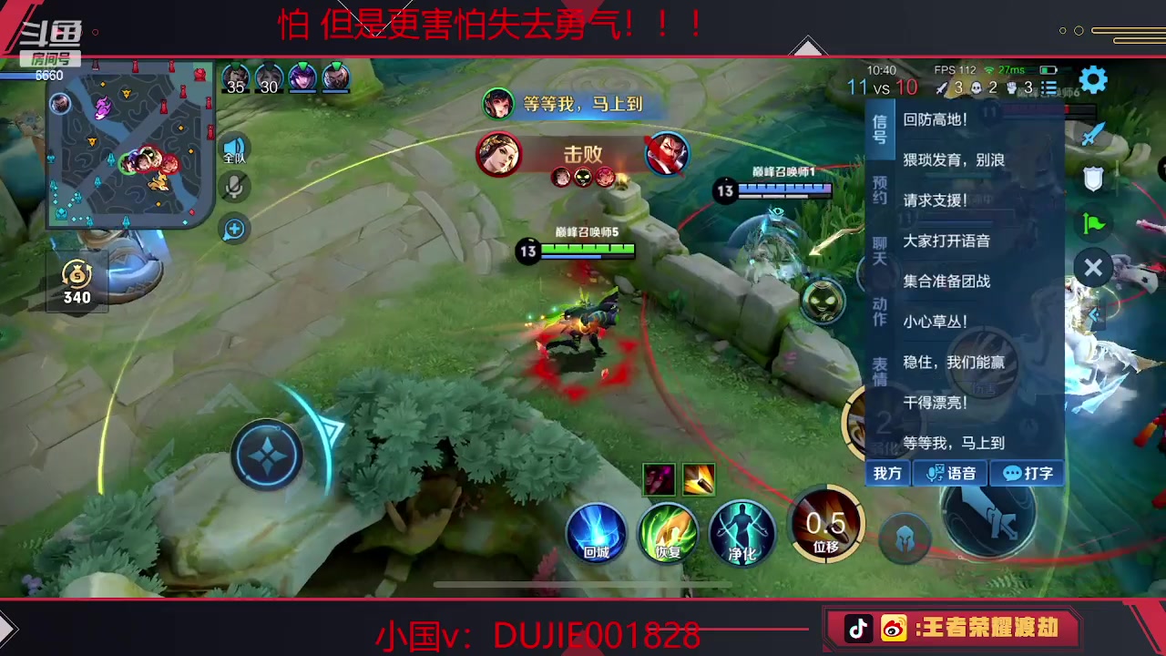 【2023-04-21 18点场】RW渡劫：巅峰赛不上前十真的睡不着！
