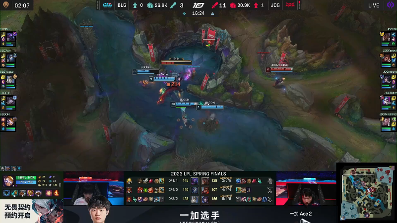 【英雄联盟】英雄联盟赛事的精彩时刻 20230421 02点场