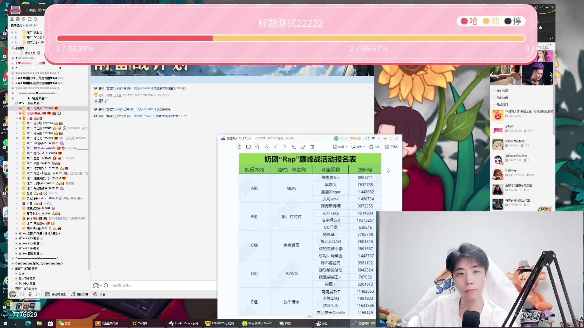 【2023-04-20 19点场】秀才冷男：【小奶团】主机男孩回来了~继续冲锋！