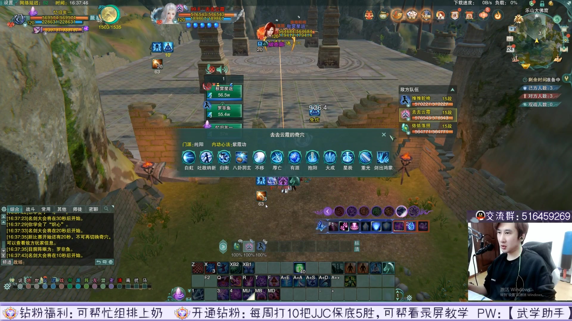 【2023-04-21 14点场】忆旧年丶：休息1天出去溜达溜达，录播