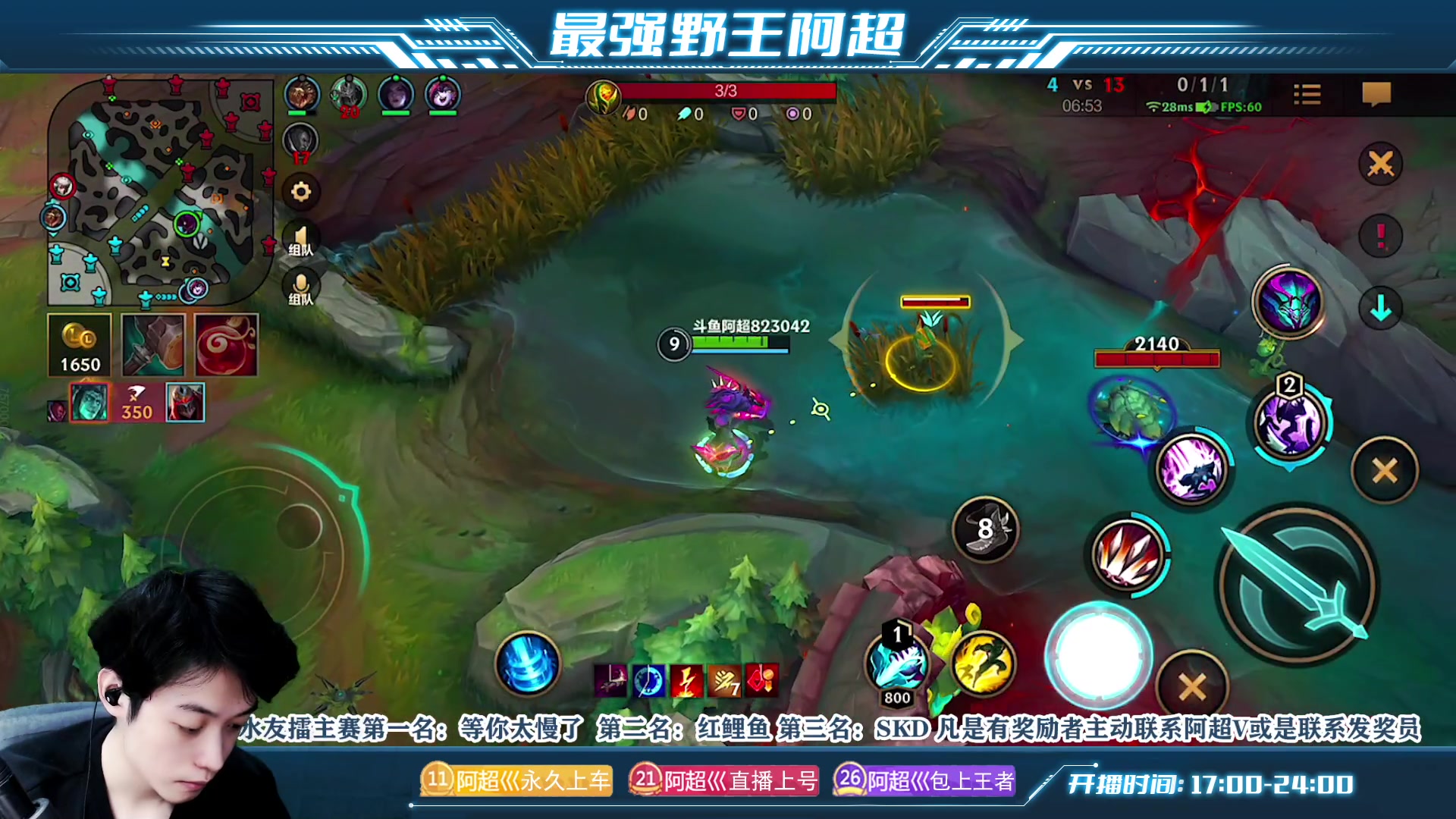 【2023-04-21 16点场】阿超cc丶：⭐冲击国服第一天