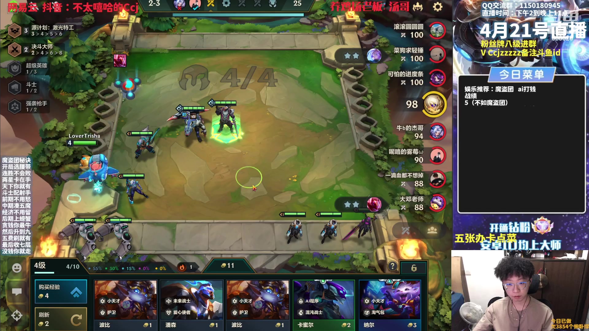 【2023-04-21 14点场】不太嘻哈的Ccj：【魔盗AI】各种打钱追三星五费！！
