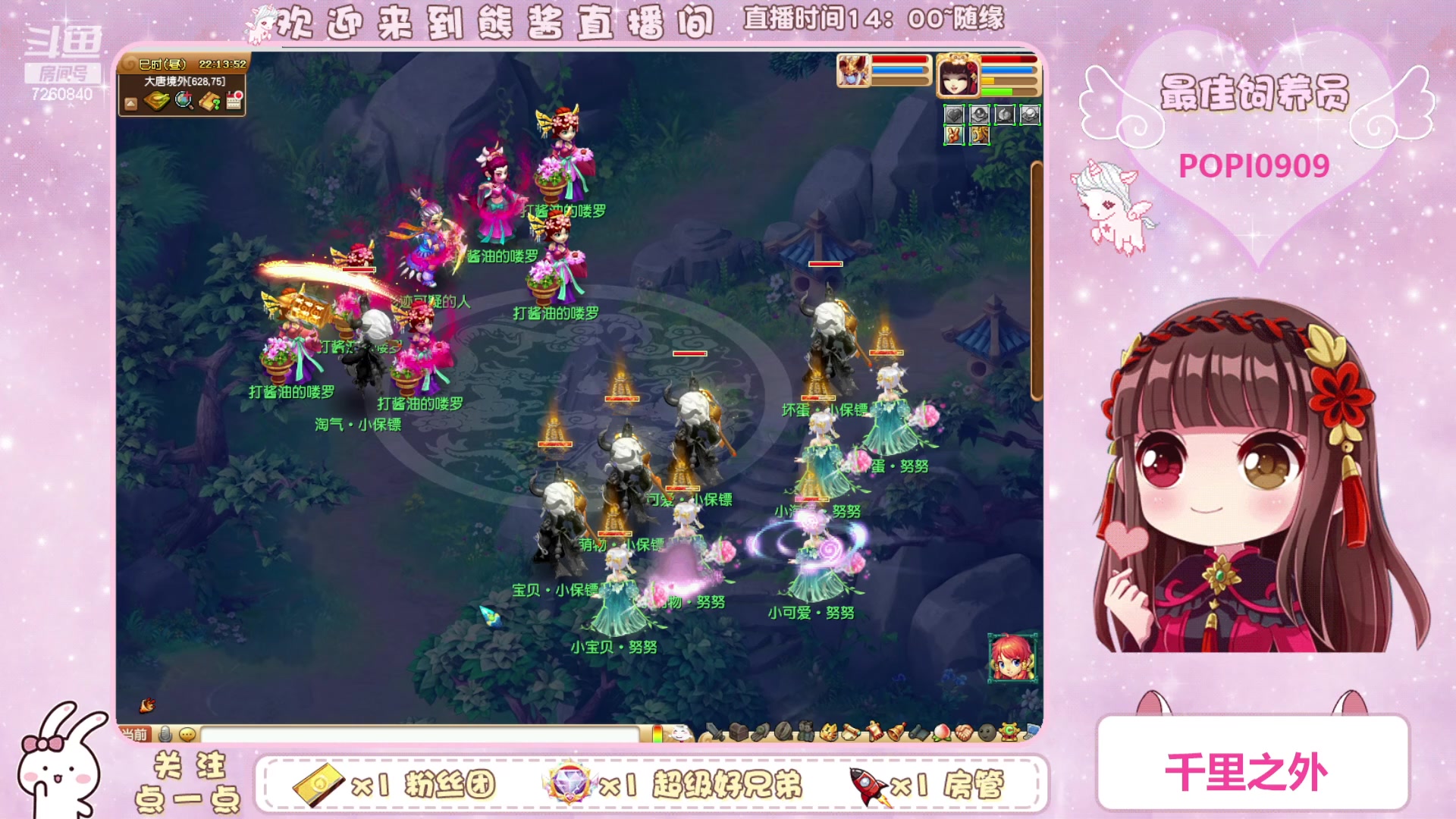 【2023-04-20 21点场】熊酱丶：化9倒计时啦(*^▽^*)