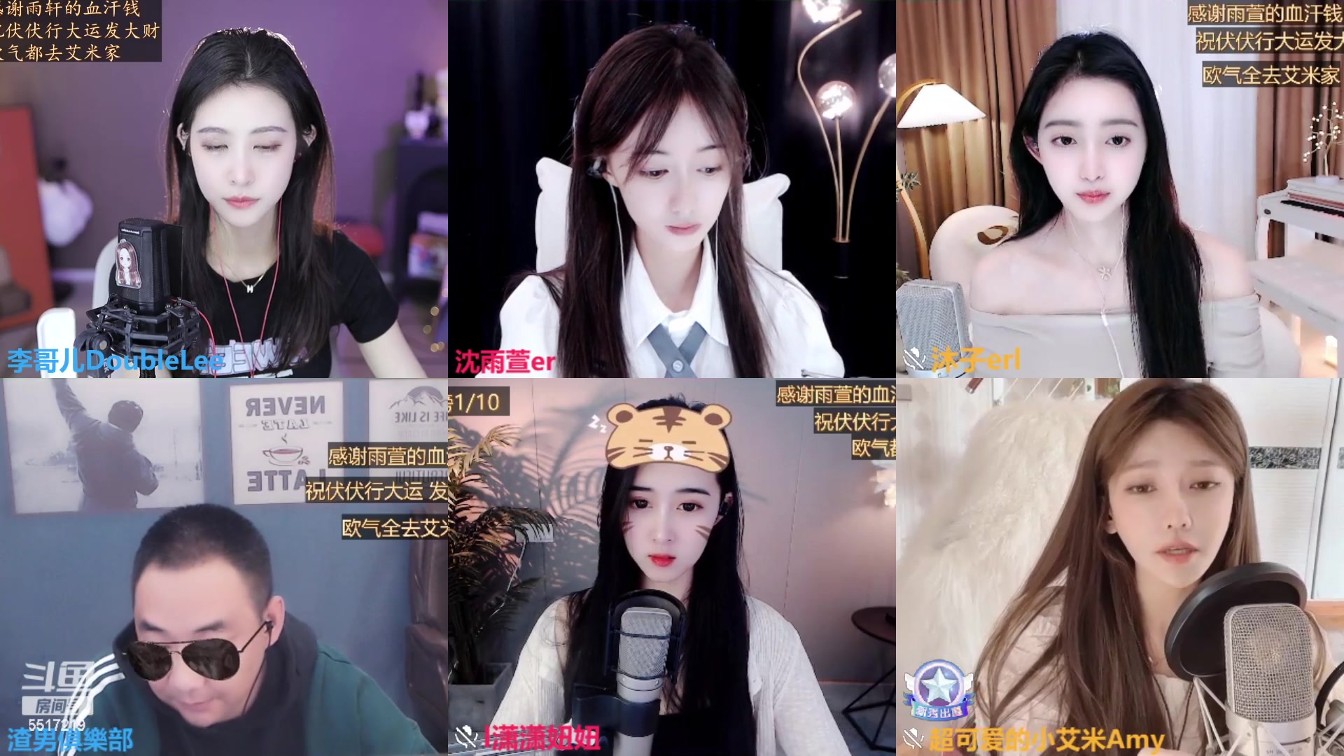 【2023-04-21 10点场】李哥儿DoubleLee：今天也要开心鸭 5517219