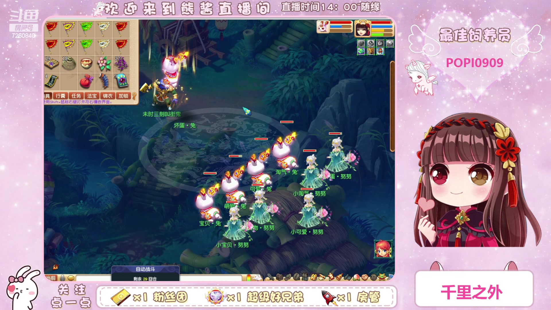 【2023-04-21 18点场】熊酱丶：化9倒计时啦(*^▽^*)