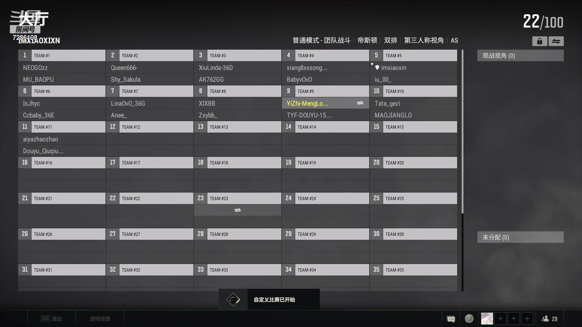 【2023-04-20 21点场】一只猛龙丶：勇敢龙龙不怕困难