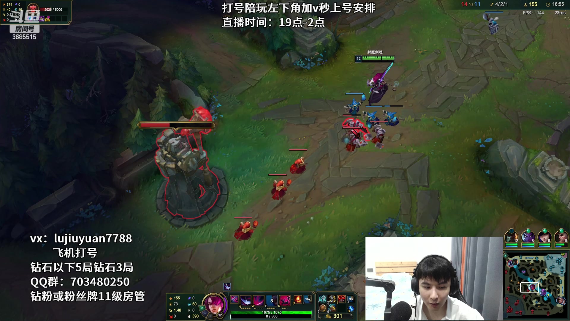 【2023-04-20 19点场】陆久渊永恩：永恩绝活在线教学打号
