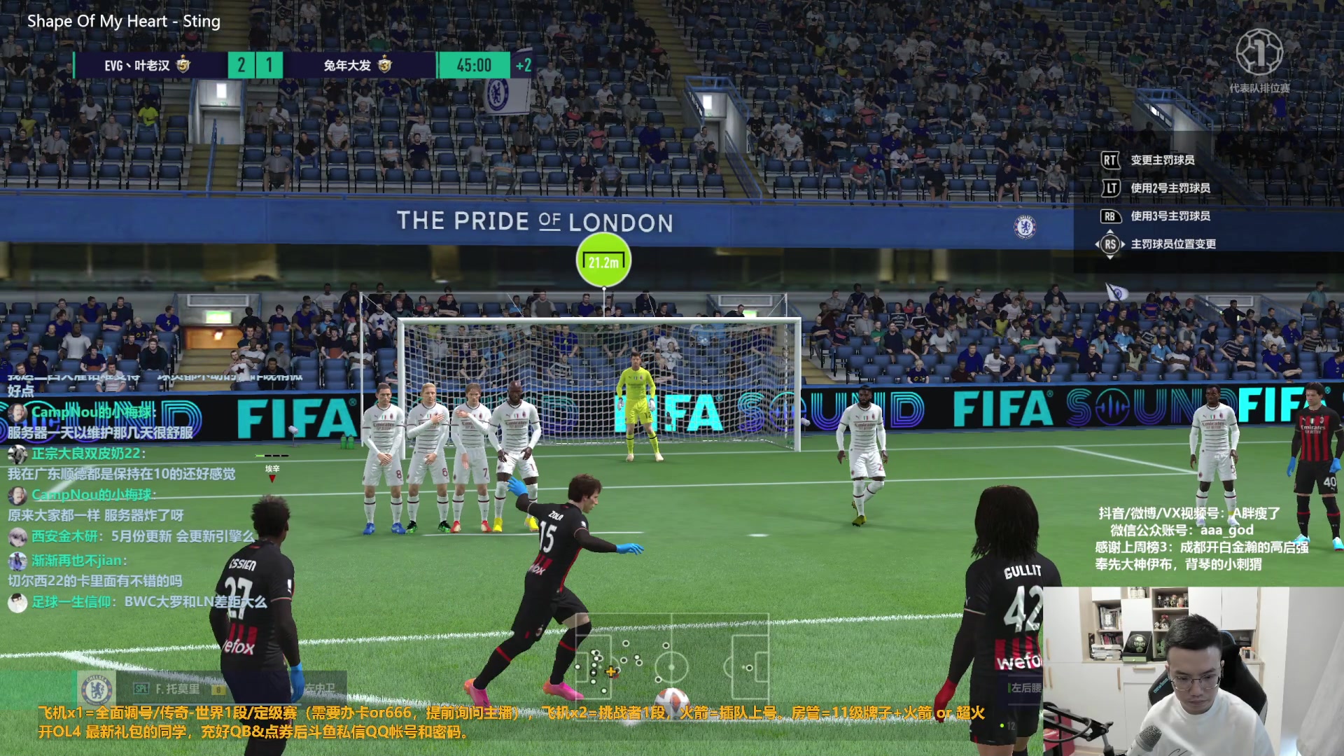 【2023-04-21 15点场】A胖瘦了：A胖FO4~开新战袍首购/新连锁