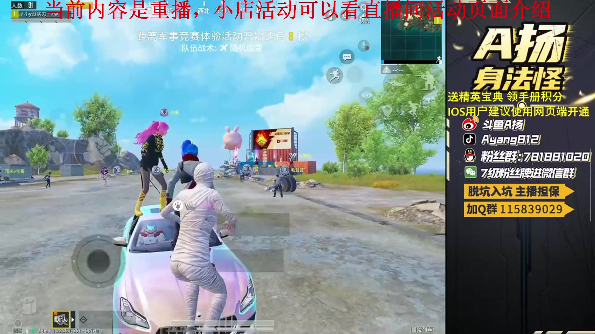 【2023-04-21 08点场】A扬丷：开精英手册兑时装