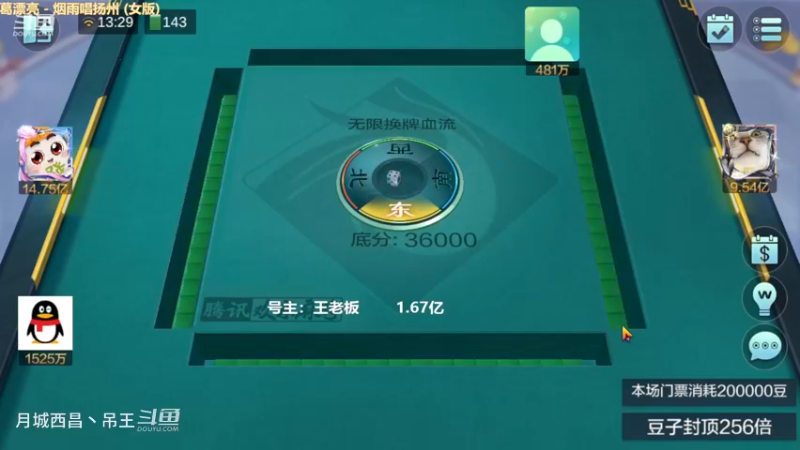 无限换牌，正9000W+正1.06亿