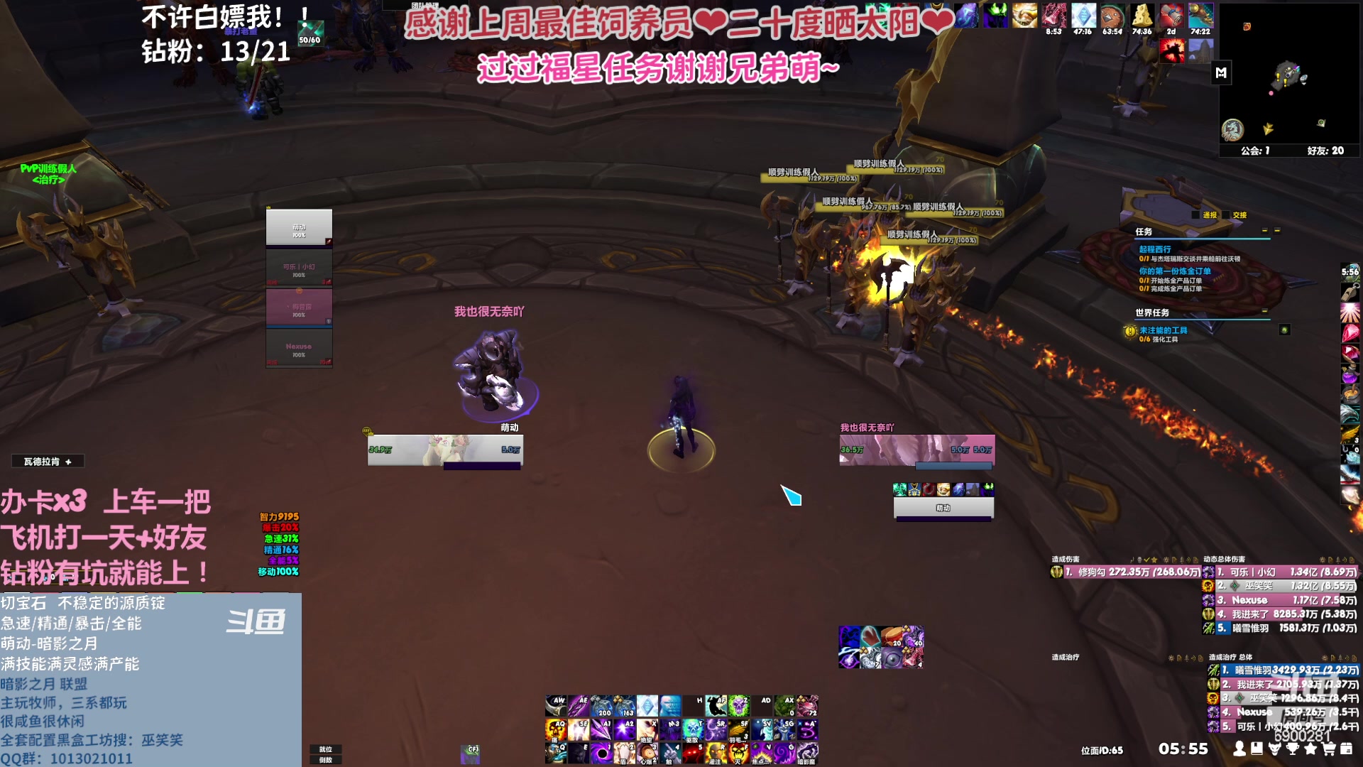 【2023-04-20 05点场】巫笑笑：wxx咸鱼大秘境