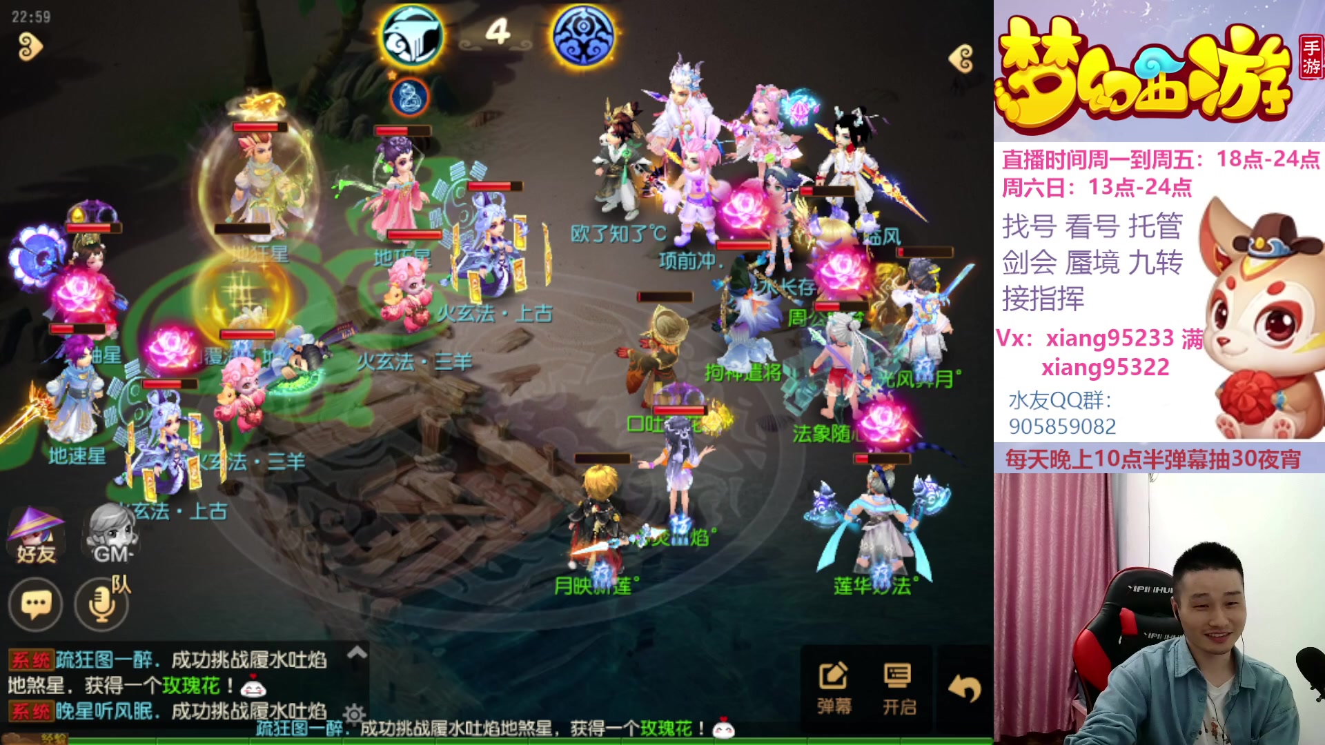 【2023-04-20 22点场】项95：永不摆烂的项前冲