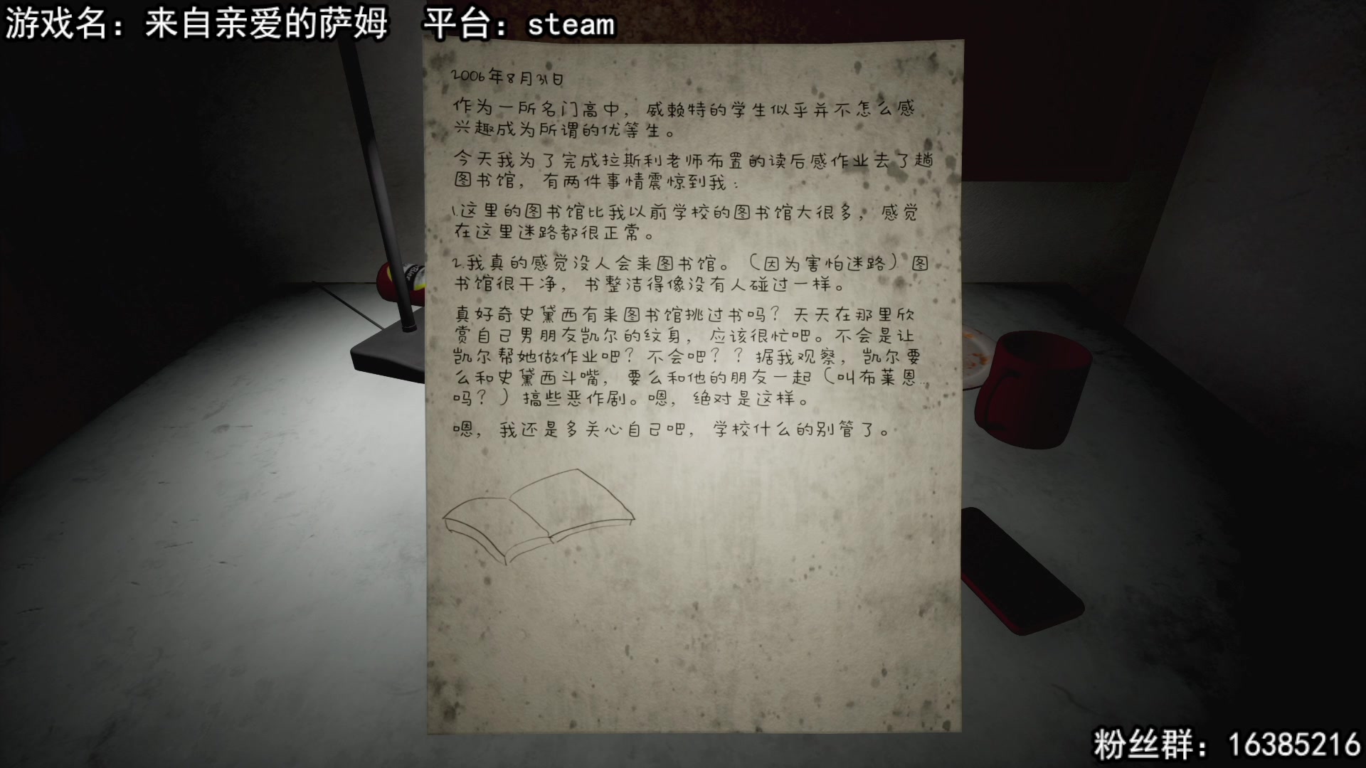 【2023-04-20 11点场】兔了了丶：【恐怖在线】：新恐怖游戏来啦