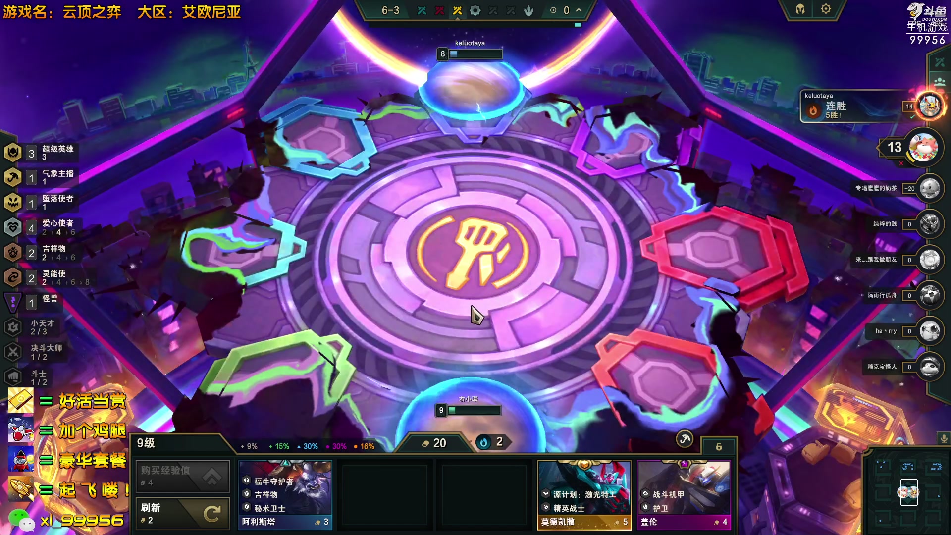 【2023-04-21 09点场】泫漓：我命由我不由天 99956