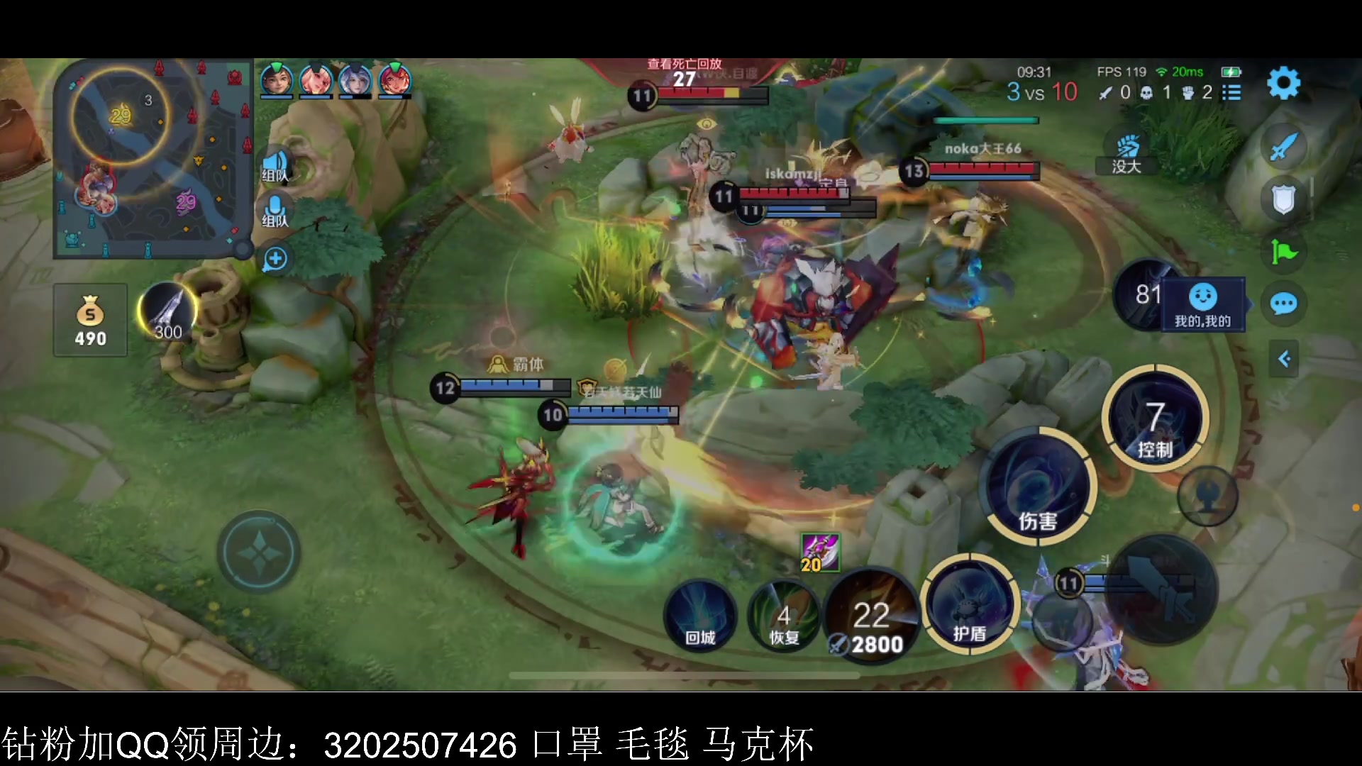 【2023-04-21 16点场】李知恩nn：激情小五排123