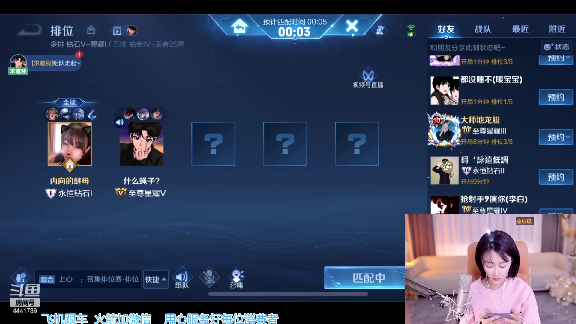 【2023-04-21 01点场】Jue美娘：用心服务好每位消费者