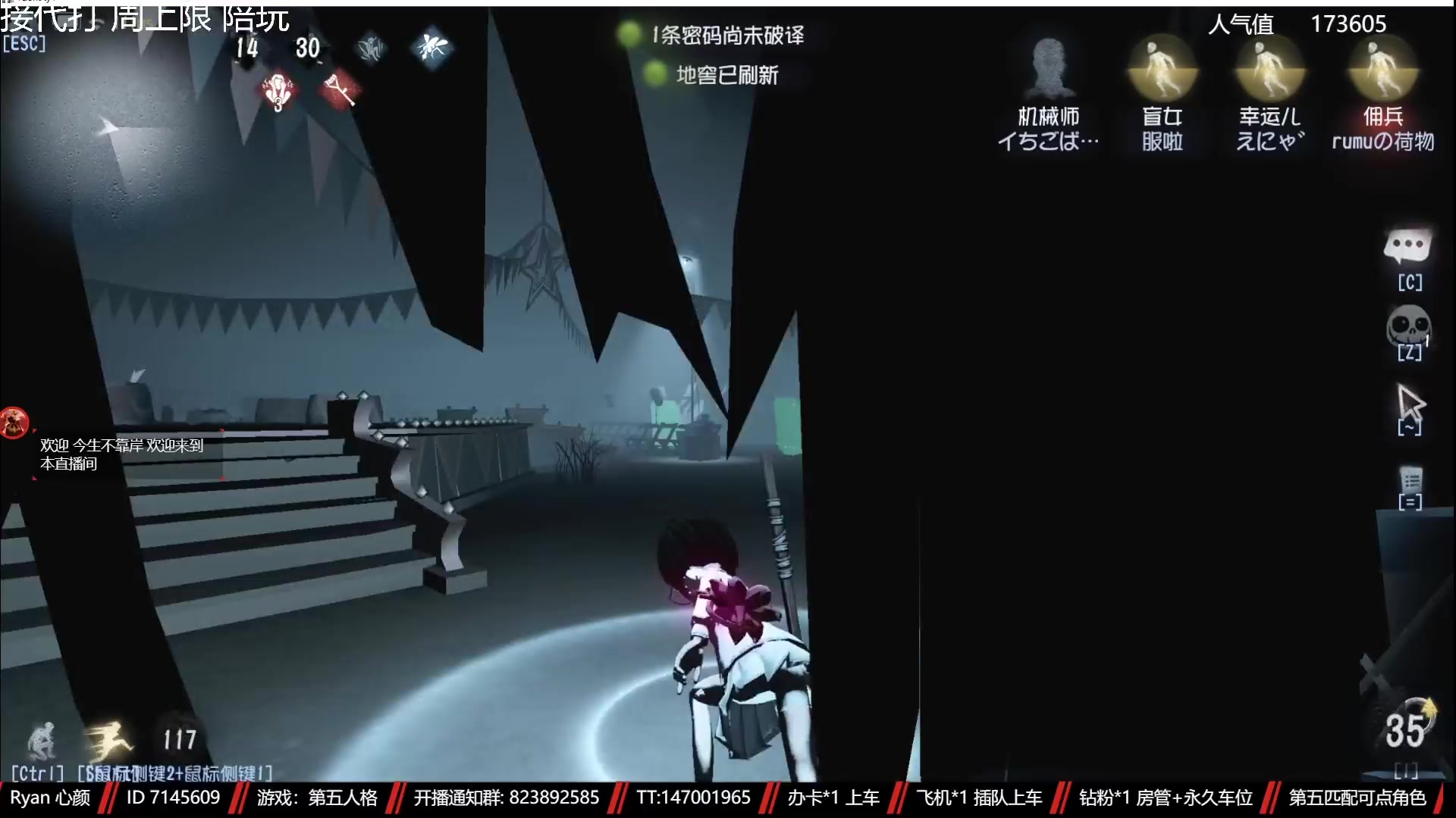 【2023-04-21 20点场】Ryan心颜：从一座孤岛，到一座孤岛