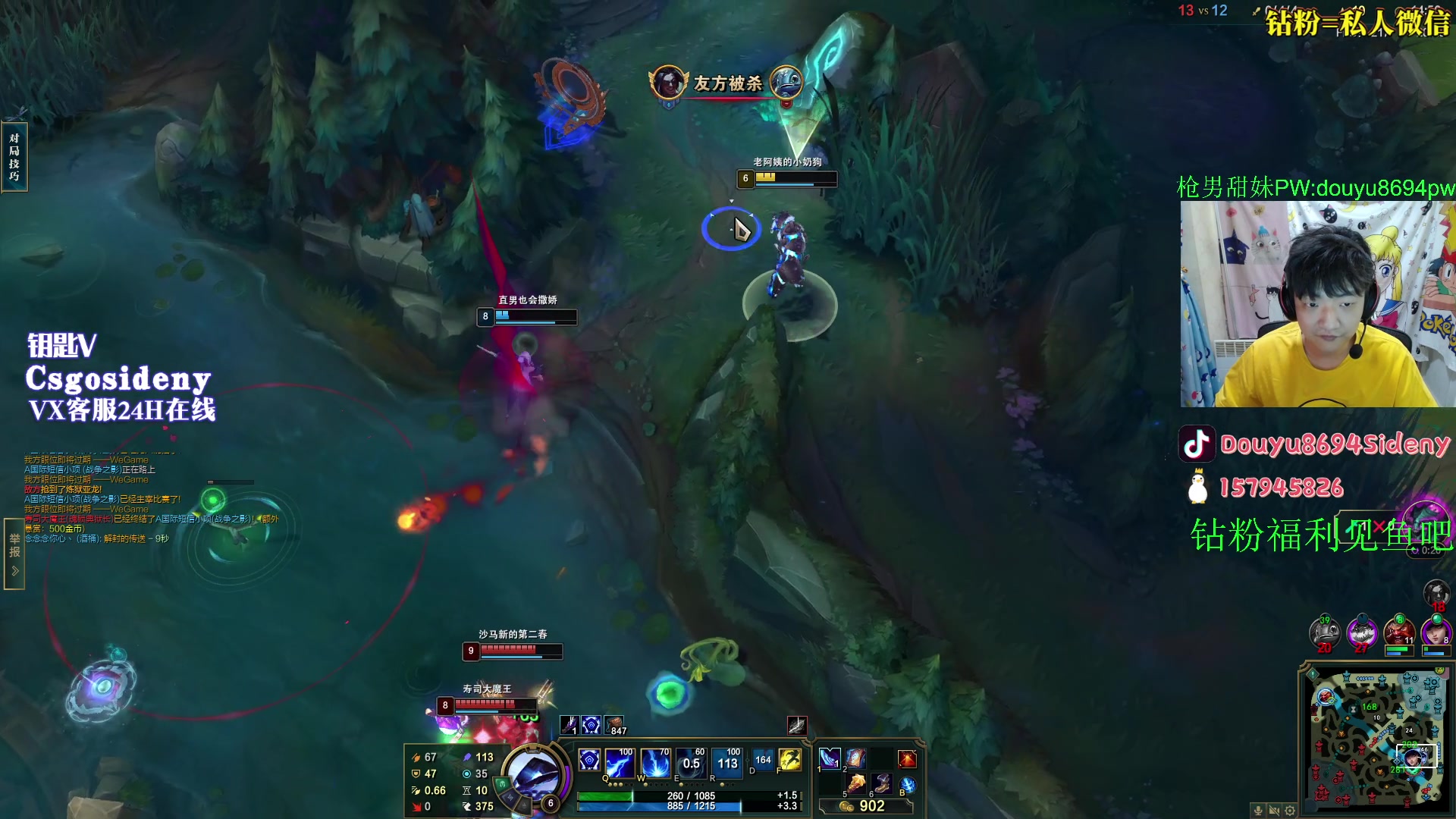 【2023-04-21 03点场】Sideny蛇：【8694】钻粉活动持续中!!!