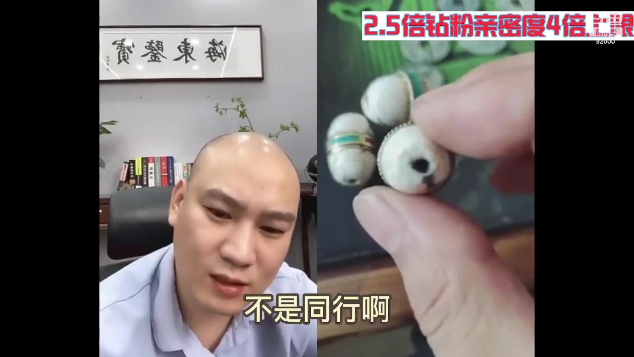 【2023-04-21 02点场】呆妹儿小霸王：【钻粉2.5倍】一起see