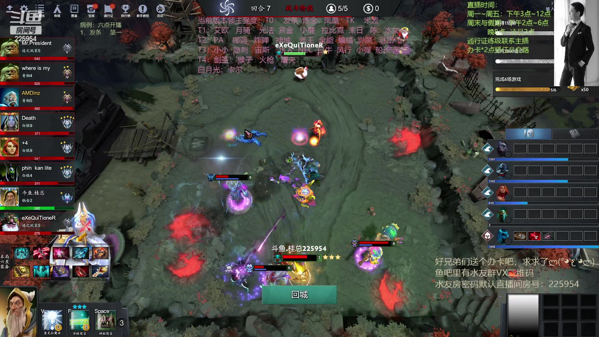 【2023-04-19 18点场】0o桂总o0：原子战争  好好播一周