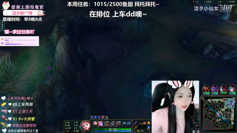 【英雄联盟】洁夕小仙女的精彩时刻 20230421 11点场