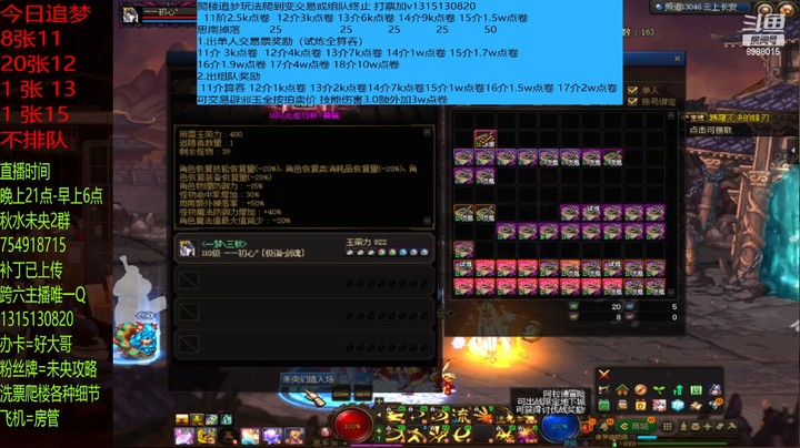 加注上12又是噶？？