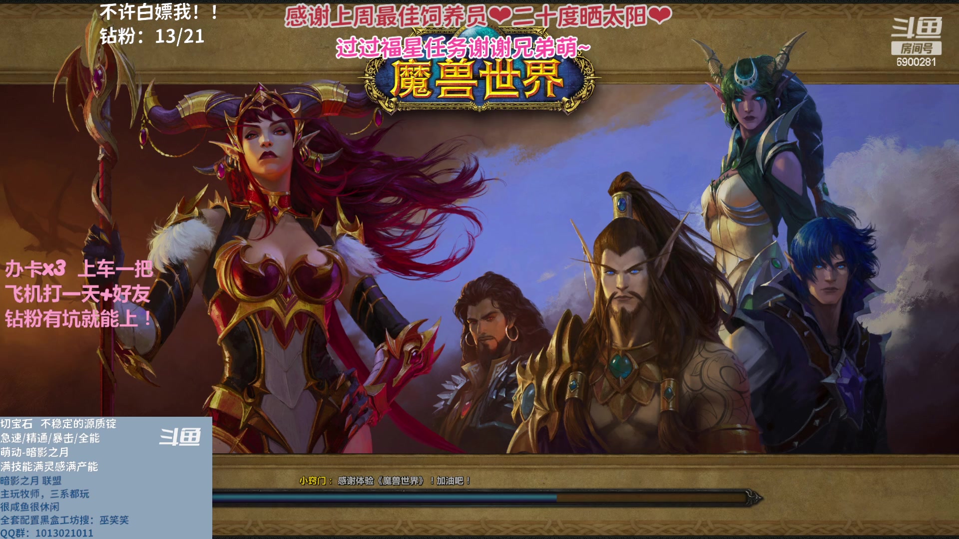 【2023-04-21 08点场】巫笑笑：wxx咸鱼大秘境