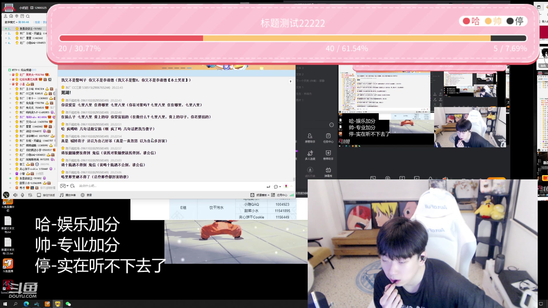 【2023-04-20 19点场】叁三QvQ：【小奶团】去上课啦 四点来