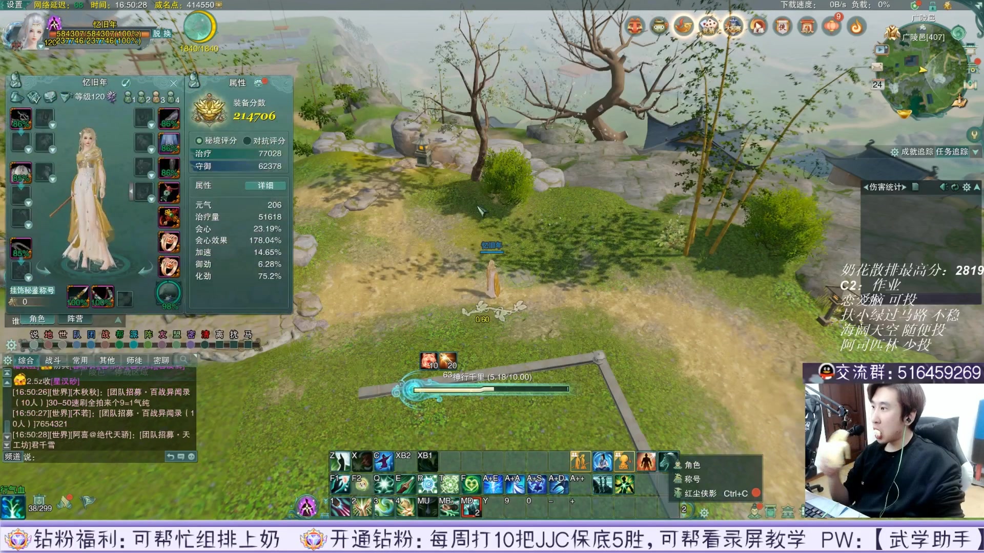 【2023-04-21 08点场】忆旧年丶：27号新赛季开钻粉帮打JJC录播